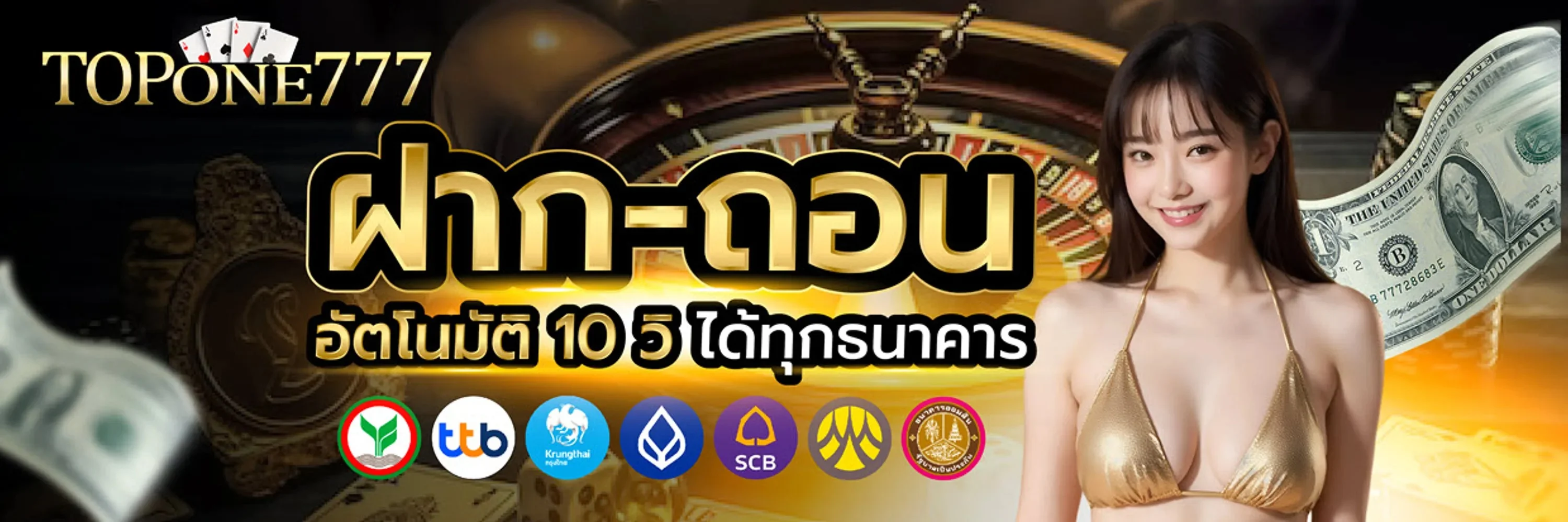 topone777 สล็อตเว็บตรง PG SLOT JOKER เกมดัง