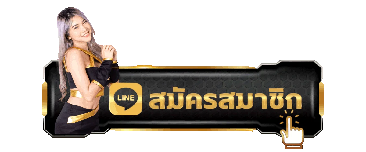 topone777 ทางเข้าเล่น ลิงก์ทางเข้าเว็บตรงล่าสุด