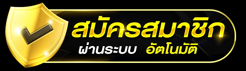topone777 เข้าสู่ระบบ หน้าล็อกอินเว็บตรง ท็อปวัน777